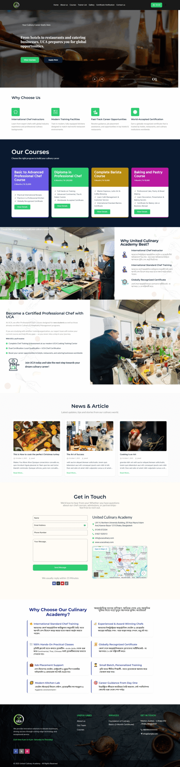 United Culinary Academy